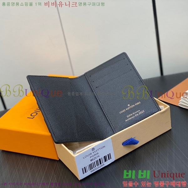 #���̺��� ���� ���� ���ų����� M82575-102