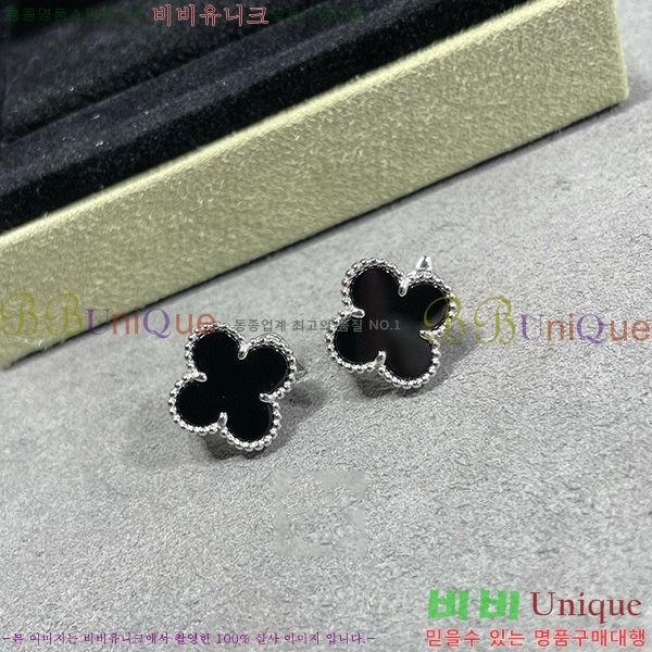 ��Ŭ���� �Ͱ��� V550031-2