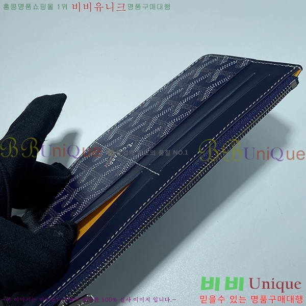 #���ߵ� ī��Ȧ�� ���� �μ�Ʈ ���̽� 8503-9