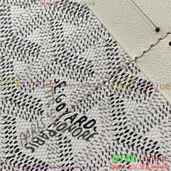 #���ߵ� ī��Ȧ�� ���� �μ�Ʈ ���̽� 8503-3