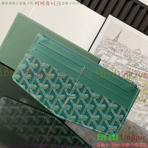 #���ߵ� ī��Ȧ�� ���� �μ�Ʈ ���̽� 8503-4