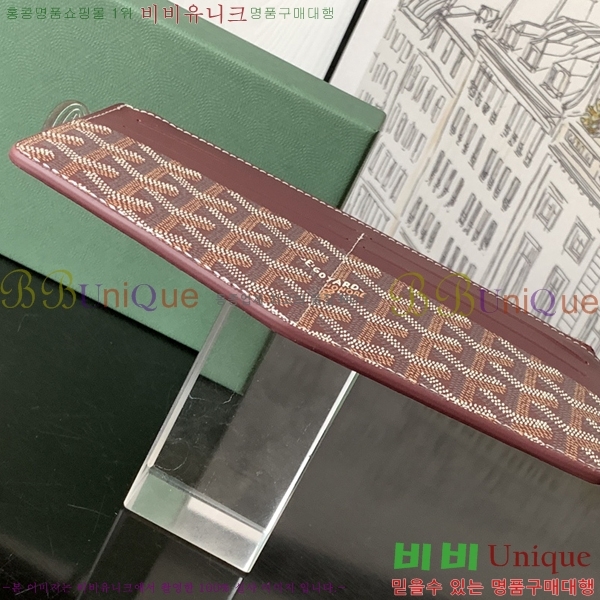 #���ߵ� ī��Ȧ�� ���� �μ�Ʈ ���̽� 8503-7