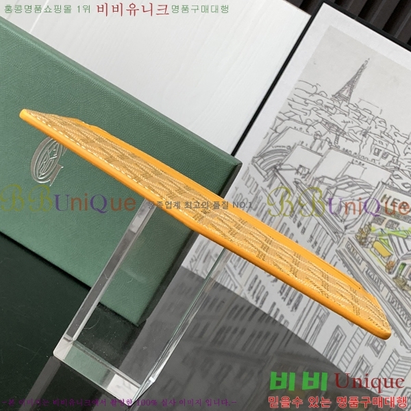 #���ߵ� ī��Ȧ�� ���� �μ�Ʈ ���̽� 8503-6