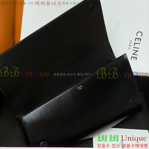 #������ �ֽ� ��Ʈ�� Ŭ��ġ�� 110763-630