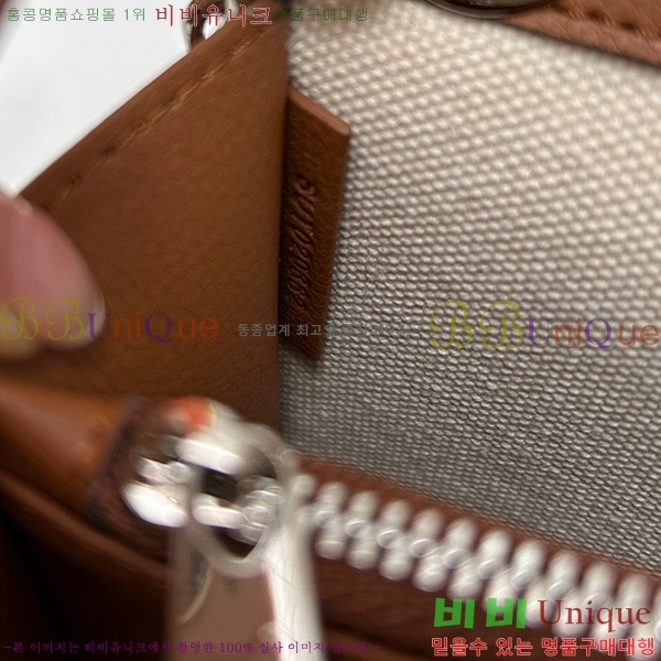 ���ߵ� ��Ʈ���� �翧�� �� N2255-1