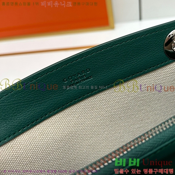 ���ߵ� ��Ʈ���� �翧�� �� N2255-6