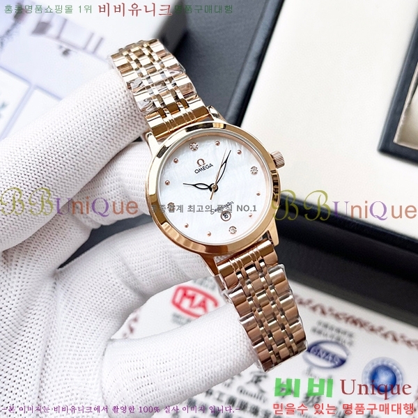 ���ް� ���� �ð� 532361-2