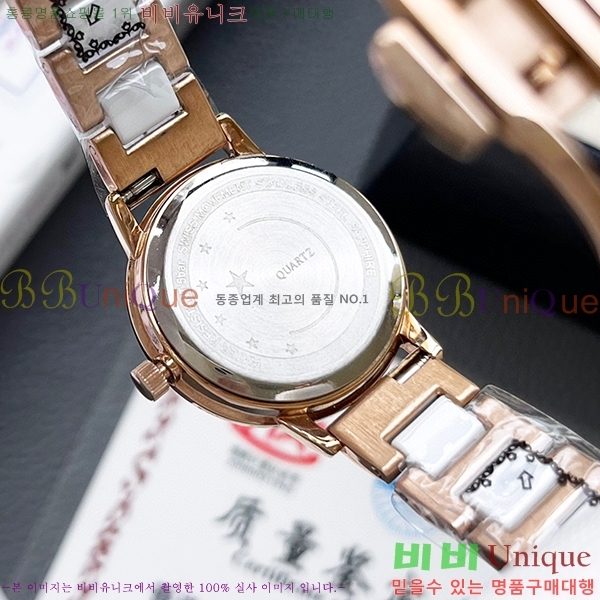 ���ް� ���� �ð� 532361-2