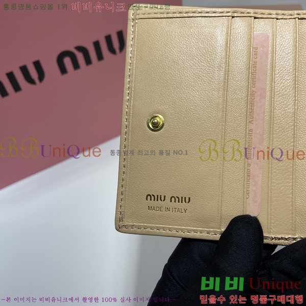 #�̿�̿� ���׶� Ŭ���� ������ 5MV204-101