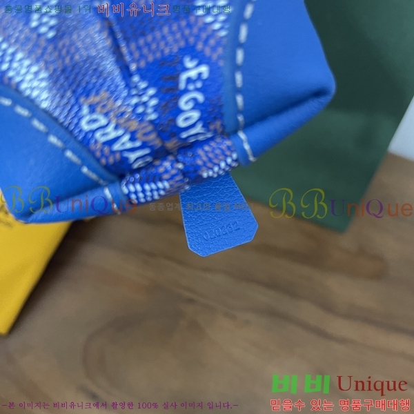 #���ߵ� �浼 ȭ��ǰ �Ŀ�ġ 41251-1