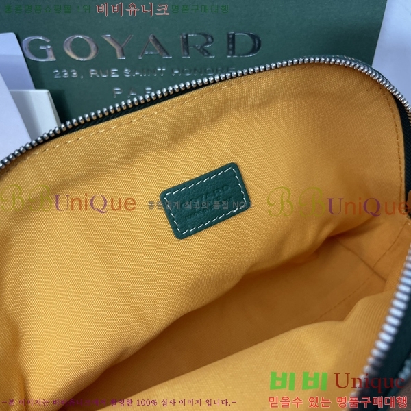 #���ߵ� �浼 ȭ��ǰ �Ŀ�ġ 41251-5