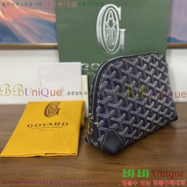 #���ߵ� �浼 ȭ��ǰ �Ŀ�ġ 41251-8