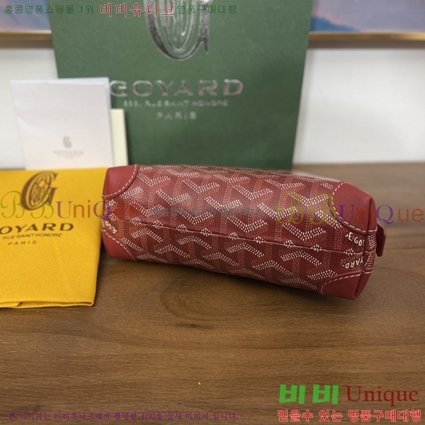 #���ߵ� �浼 ȭ��ǰ �Ŀ�ġ 41251-9