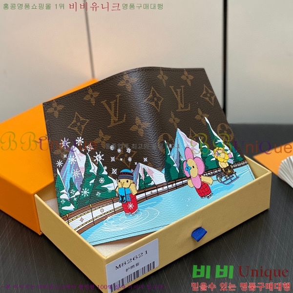 #���̺��� ���� ���� Ŀ�� M82621-100