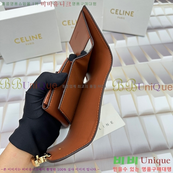 ������ ���� Ʈ������ ���� 66885-3