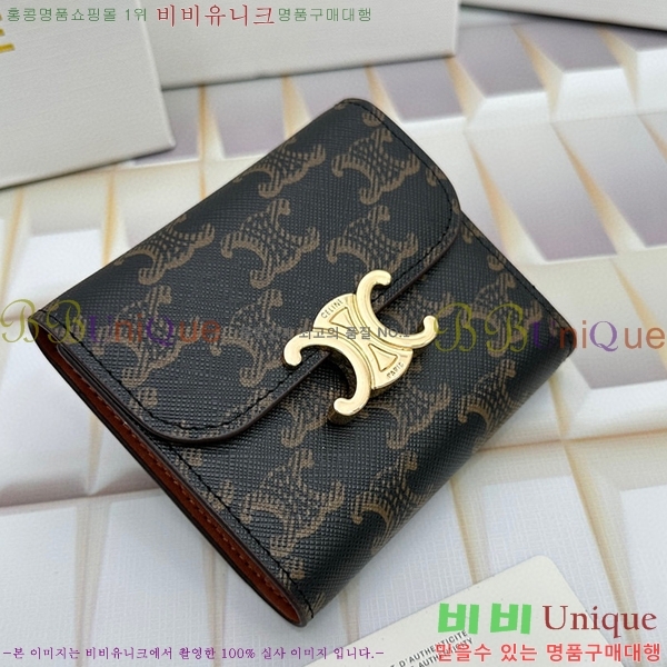 ������ ���� Ʈ������ ���� 66885-2