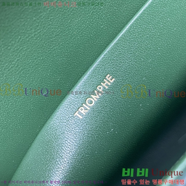 ������ Ʈ������ ����� 194143-5