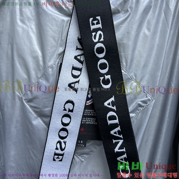 ���� ĳ���ٱ��� ũ������ �е� C204250-3