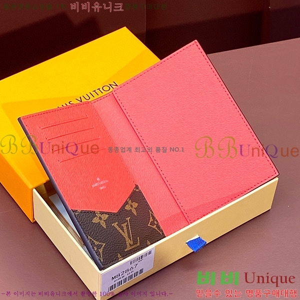 #���̺��� ������Ƣ�� �н���Ʈ �������� M82867-4