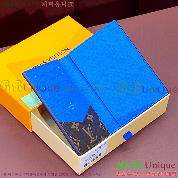 #���̺��� ������Ƣ�� �н���Ʈ �������� M82867-3