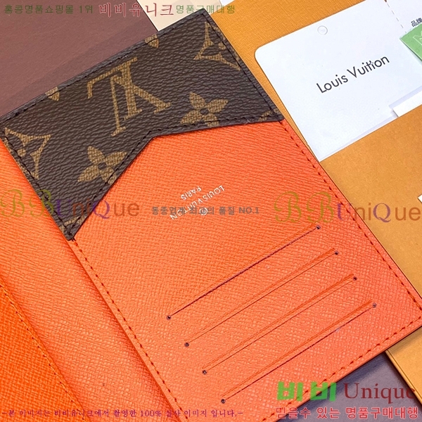 #���̺��� ������Ƣ�� �н���Ʈ �������� M82867-2