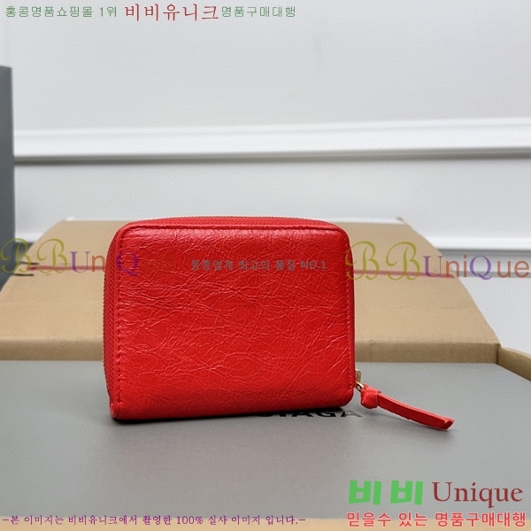 #�߷��þư� Ŭ���� ������ ���� ������ 310699-108