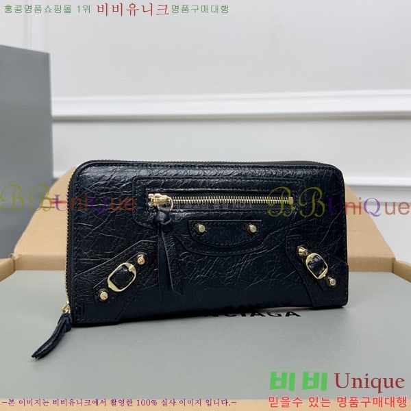 #�߷��þư� Ŭ���� ���� ����� ������ 001A-3