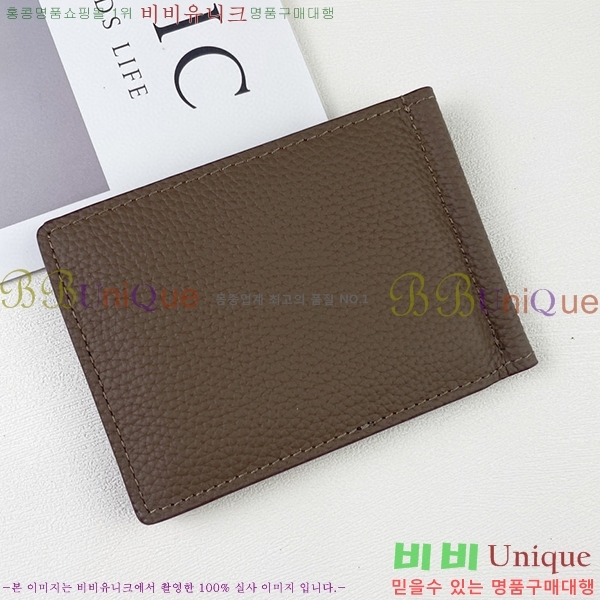 �����޽� �Ӵ�Ŭ�� 520-4