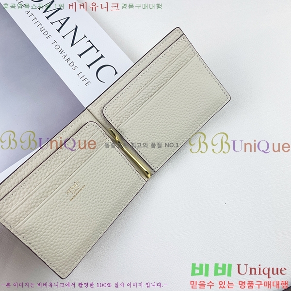 �����޽� �Ӵ�Ŭ�� 519-9