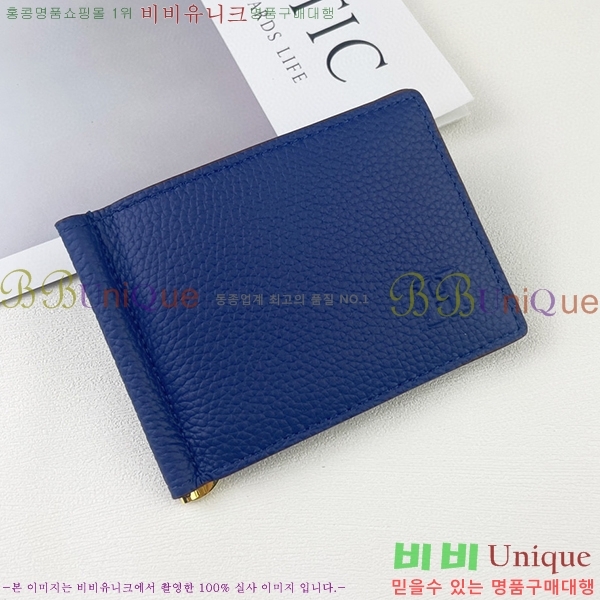 �����޽� �Ӵ�Ŭ�� 519-4