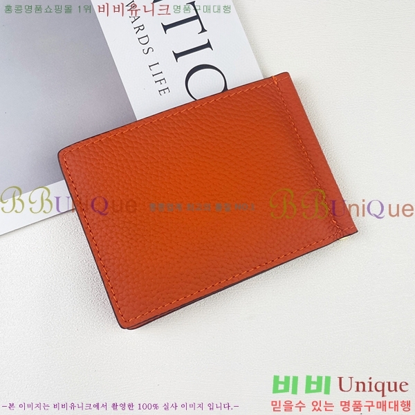 �����޽� �Ӵ�Ŭ�� 519-1