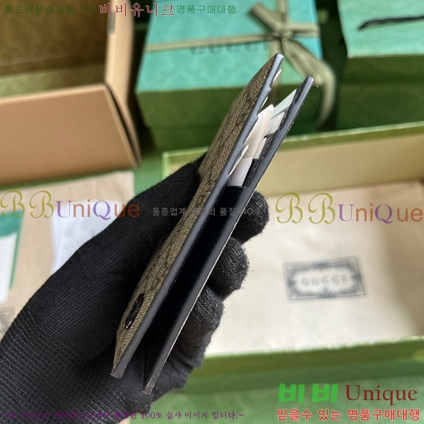 #���� GG ������ �� ī�� ���̽� 768249-126