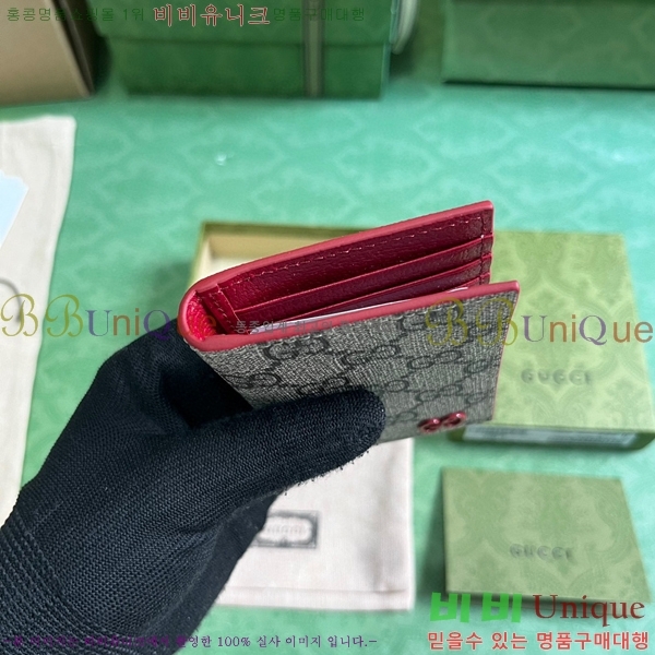 #���� GG ������ �� ī�� ���̽� 768249-124