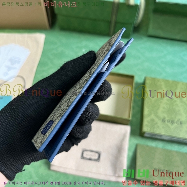 #���� GG ������ �� ī�� ���̽� 768249-122