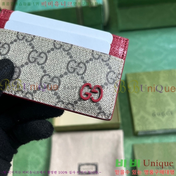 #���� GG ������ ī�� ���̽� 768248-104