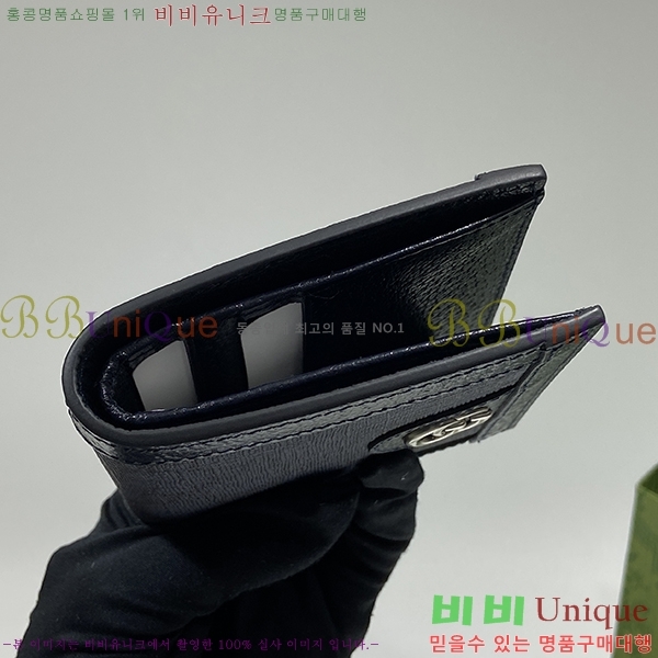 #���� ���� ���ǵ�� ������ 732016-131