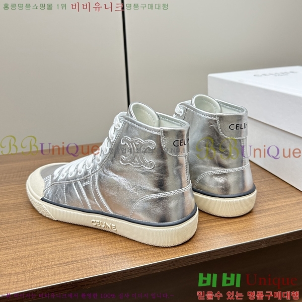 ������ �ο�ž ����Ŀ�� 33CE2311-119-3