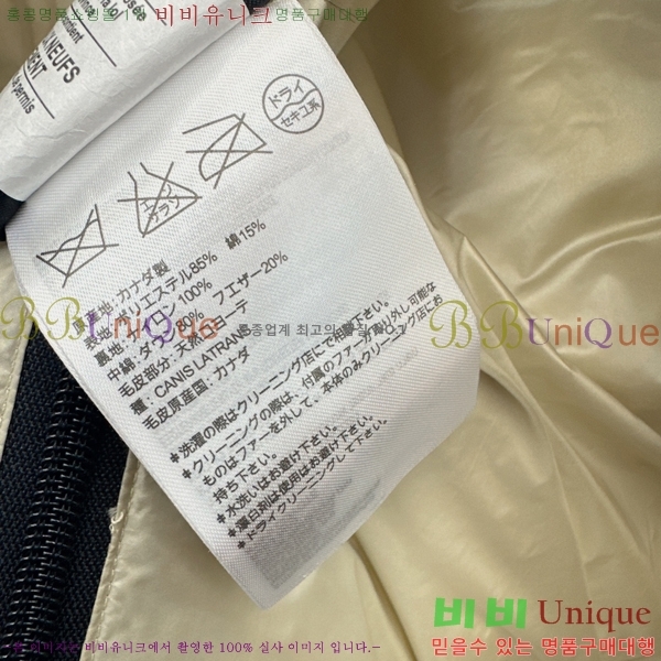 ���� ĳ���ٱ��� �ٿ� ���е� 80CN2312733-3