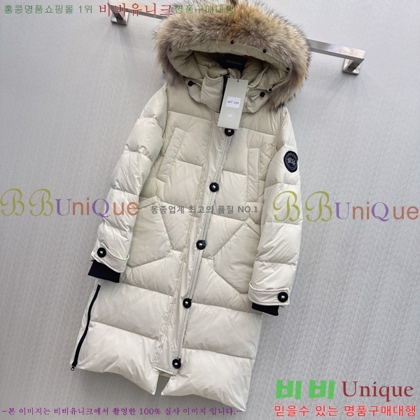 ���� ĳ���ٱ��� �ٿ� ���е� 80CN2312733-1