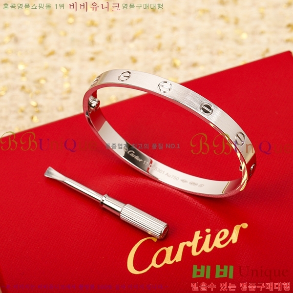 ��쿡 ���� ������ 17CM CR300212