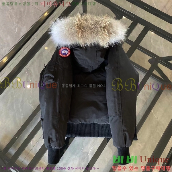 ĳ���ٱ��� ĥ���� �������� GGHY3836-5