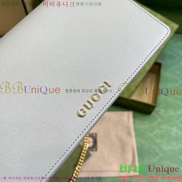 #���� ��ũ��Ʈ ü�� ���� 772643-104