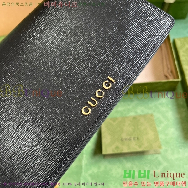 #���� ��ũ��Ʈ ü�� ���� 772643-101