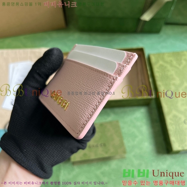 #���� ��ũ��Ʈ ī�� ���̽� 773428-102