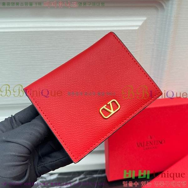 �߷�Ƽ�� ī�� ���� 2405-3