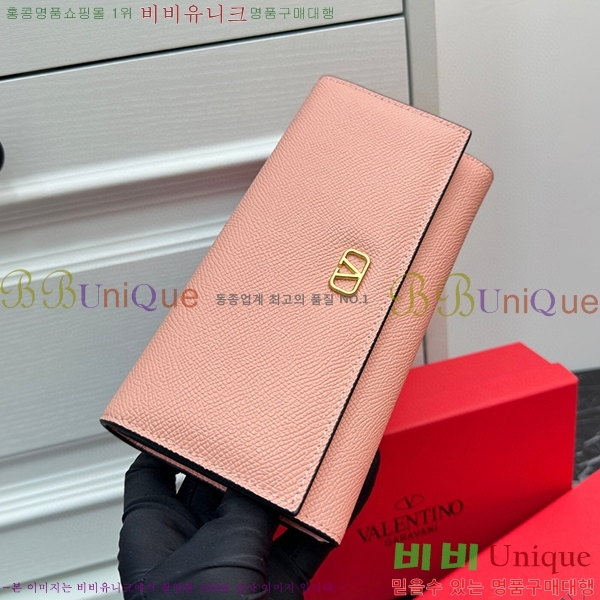 �߷�Ƽ�� ������ 2406-5