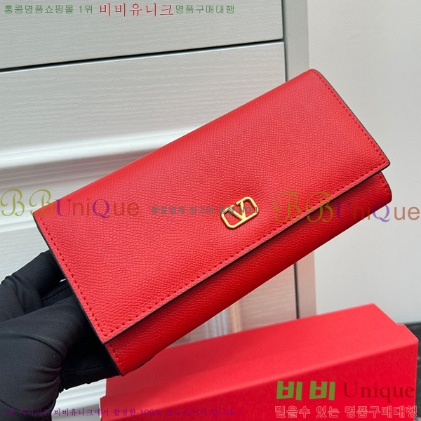 �߷�Ƽ�� ������ 2406-4