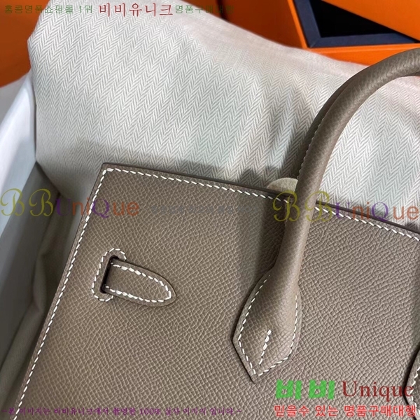 #�����޽� ��Ų�� 25cm �ۼ۰��� H5815470-112