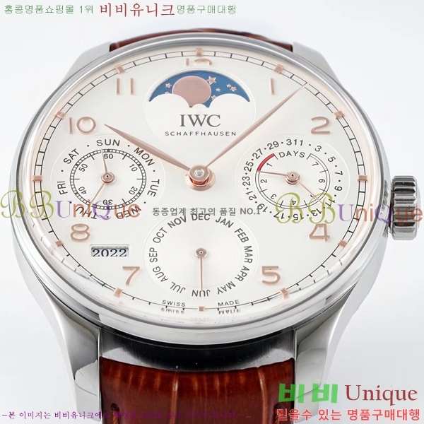 ���̴������� �ð� �����ƽ IW371441-6