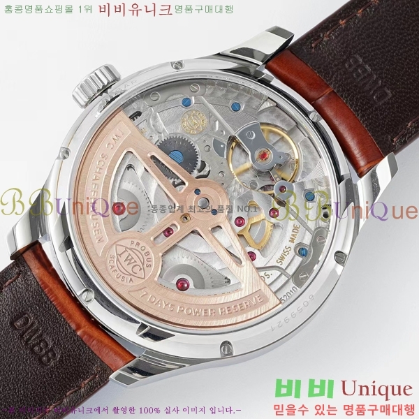 ���̴������� �ð� �����ƽ IW371441-6